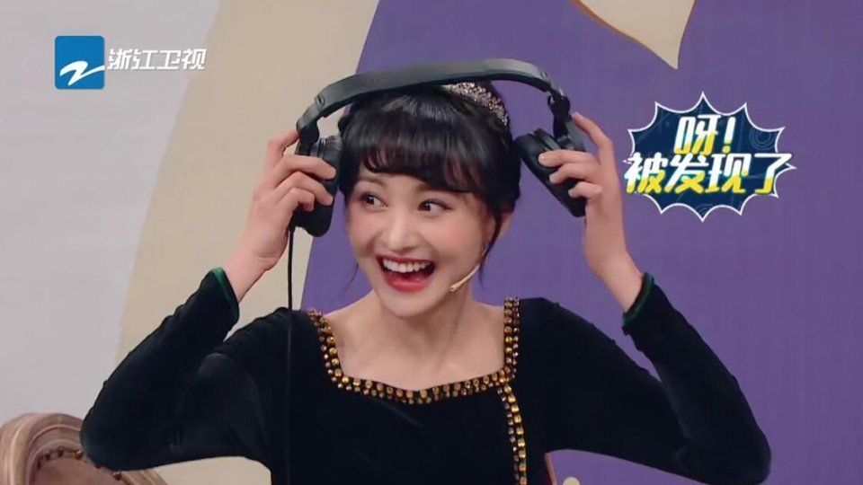  肯定|沈腾、郑爽、杨迪，肯定有人说了假话，要不然就是节目组骗了观众