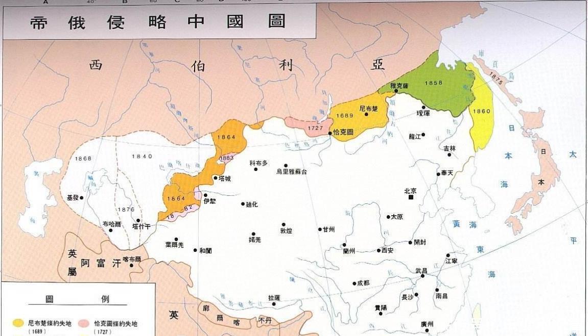 俄罗斯|《尼布楚条约》解密,对中国是平等条约,为何对俄罗斯却是不平等!