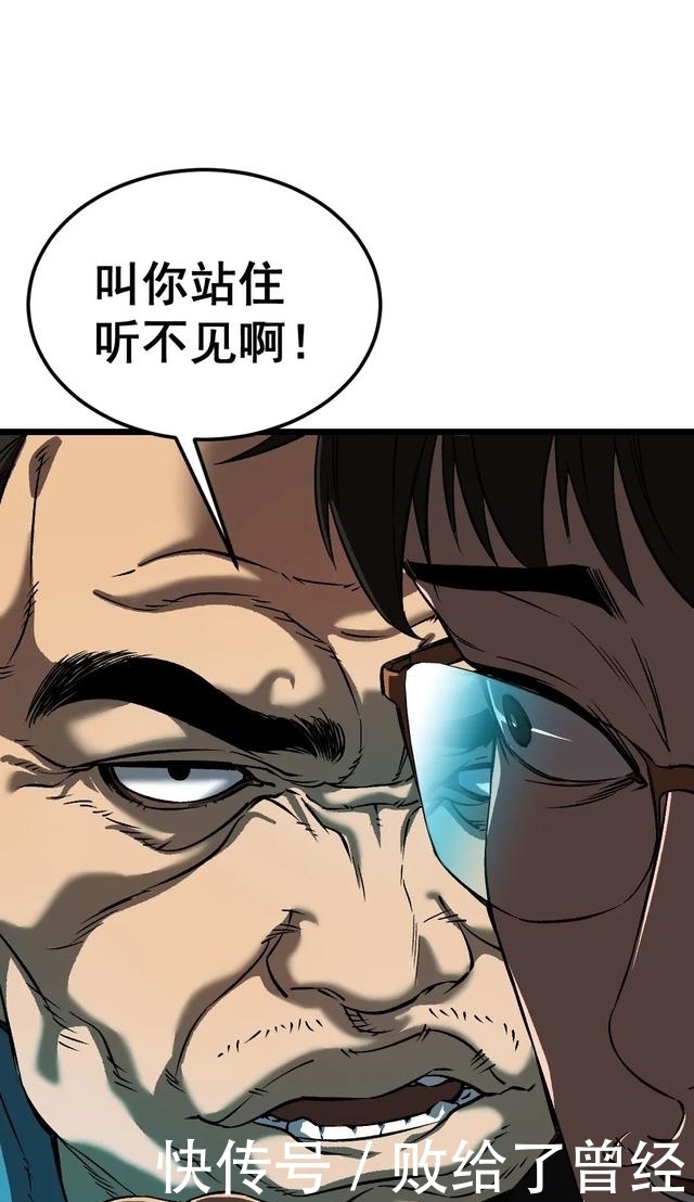  布娃娃|漫画：爱上布娃娃的男人