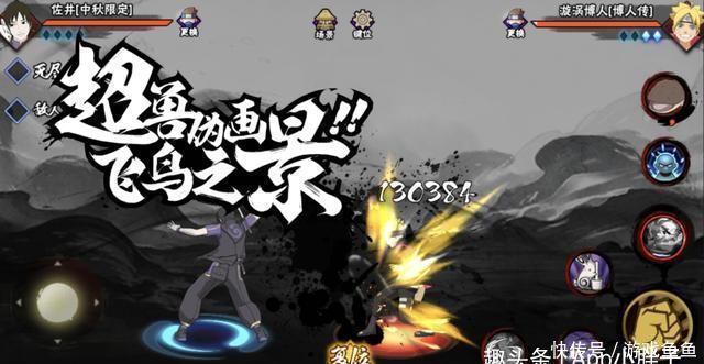 削弱|火影手游：中秋佐井成最新毒瘤，毛笔压场太强，玩家喊着要削弱？