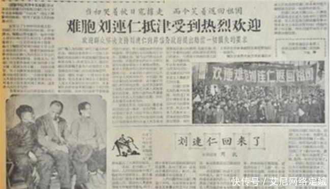 掳去|被掳去日本当苦工,山洞生活13年成野人,说话能力几近丧失