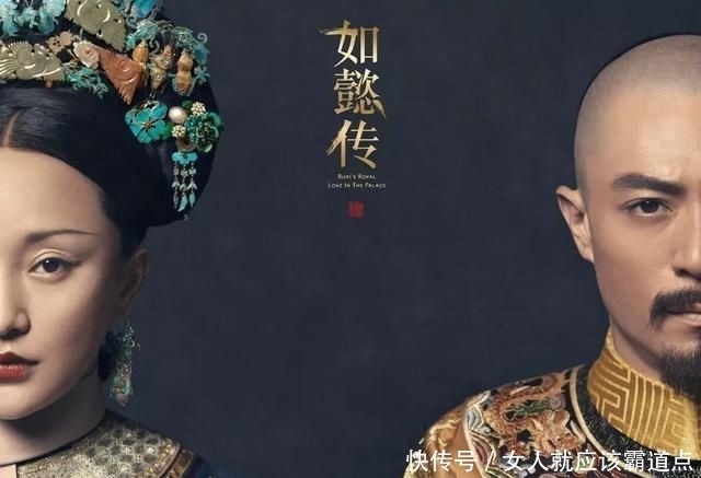 不见|《如懿传》她的少年郎不见了!