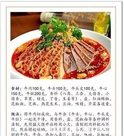 八大菜系|中国八大菜系里,为什么只有一个北方菜