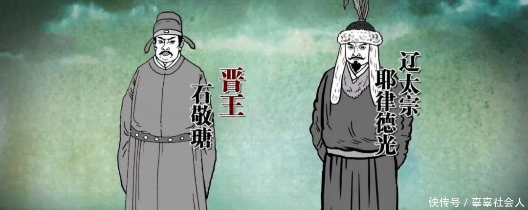 辽太宗耶律|后晋的历史其实很简单
