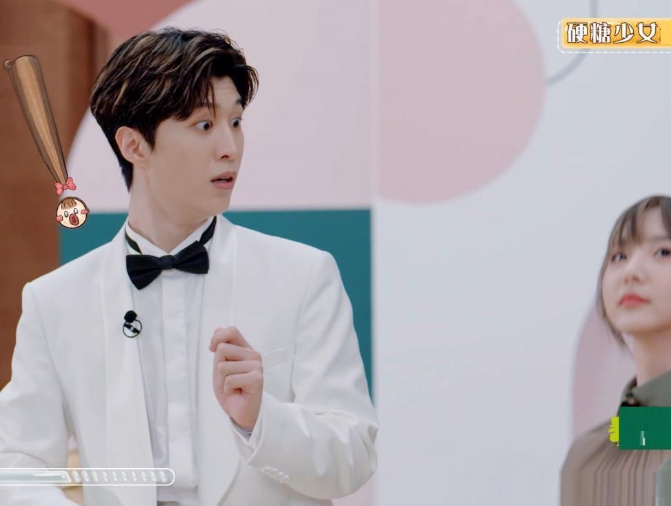 看不下去|范丞丞偶像包袱重看他“对付”张艺凡的招式,导演看不下去