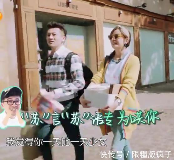 暧昧|赵薇和苏有朋的“暧昧”，从《还珠格格》延续到了热播综艺