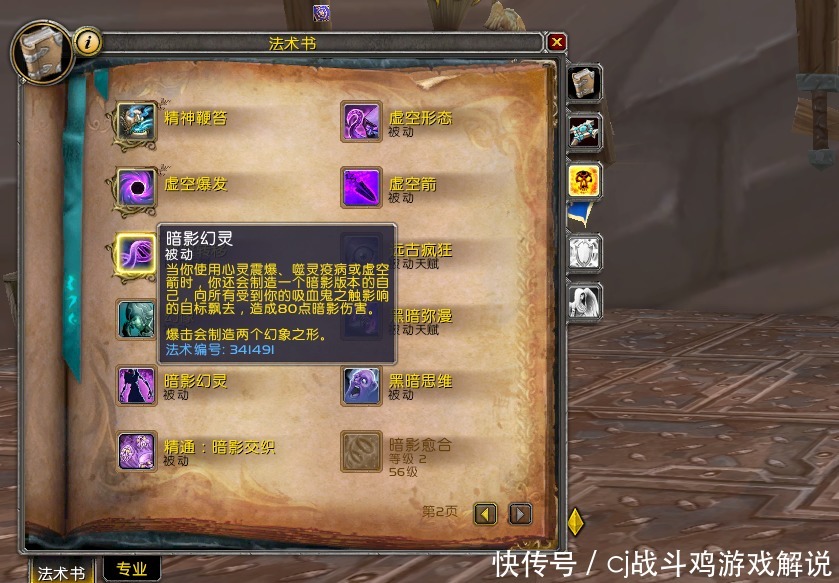 版本|魔兽世界:版本前夕牧师“咸鱼翻身”,三系登顶,暗牧迎来巅峰时刻