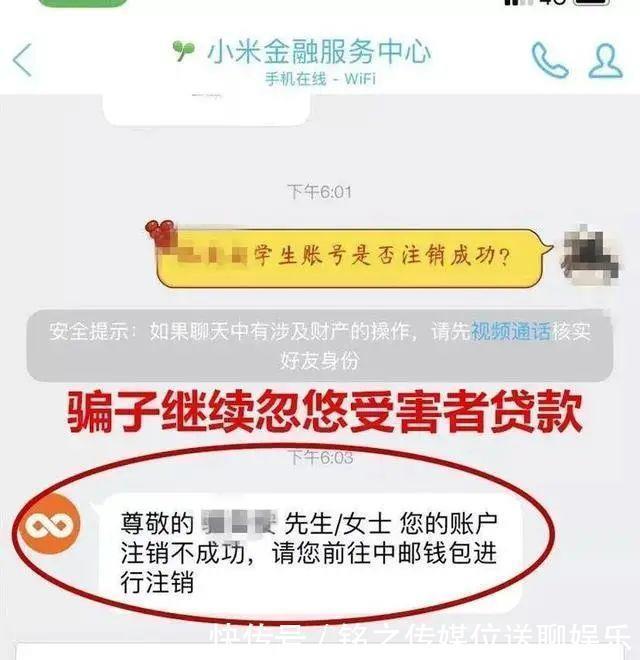  大学生|紧急提醒女大学生毕业遭遇崩溃一幕已有14人中招