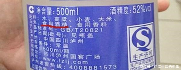 白酒的好坏|买白酒,只要瓶身没有“这行字”,不管价格多便宜,都是纯粮好酒
