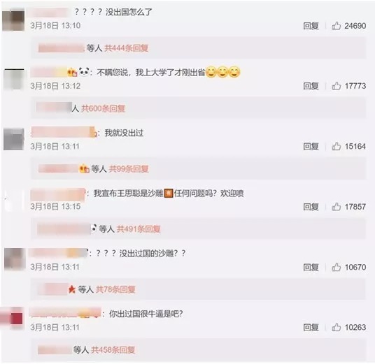 工地|691分“清华生”工地搬砖引发巨大争议:未经他人苦,莫笑他人穷