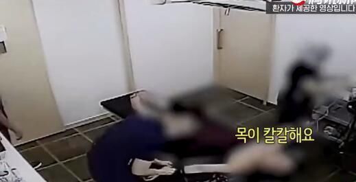 气炸|女子意外看到自己在医院身体整形视频现场细节让她气炸