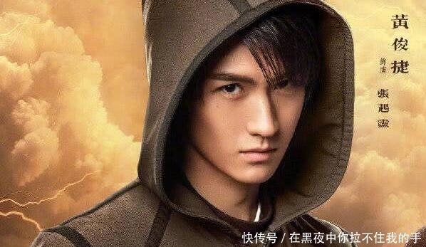 张起灵|《重启》黄俊捷扮演张起灵被指演技不过关,他是你心目中的小哥吗?