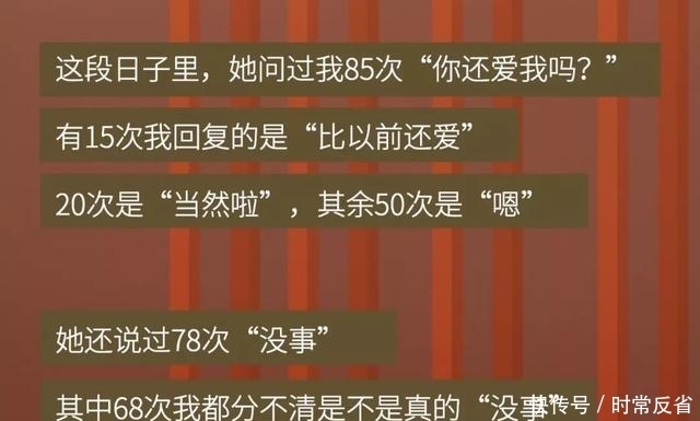 数字|漫画:爱情里的数字