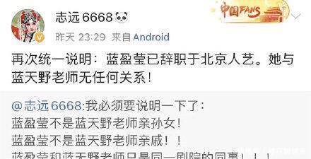 蓝盈莹|对不起,这次我站蓝盈莹!