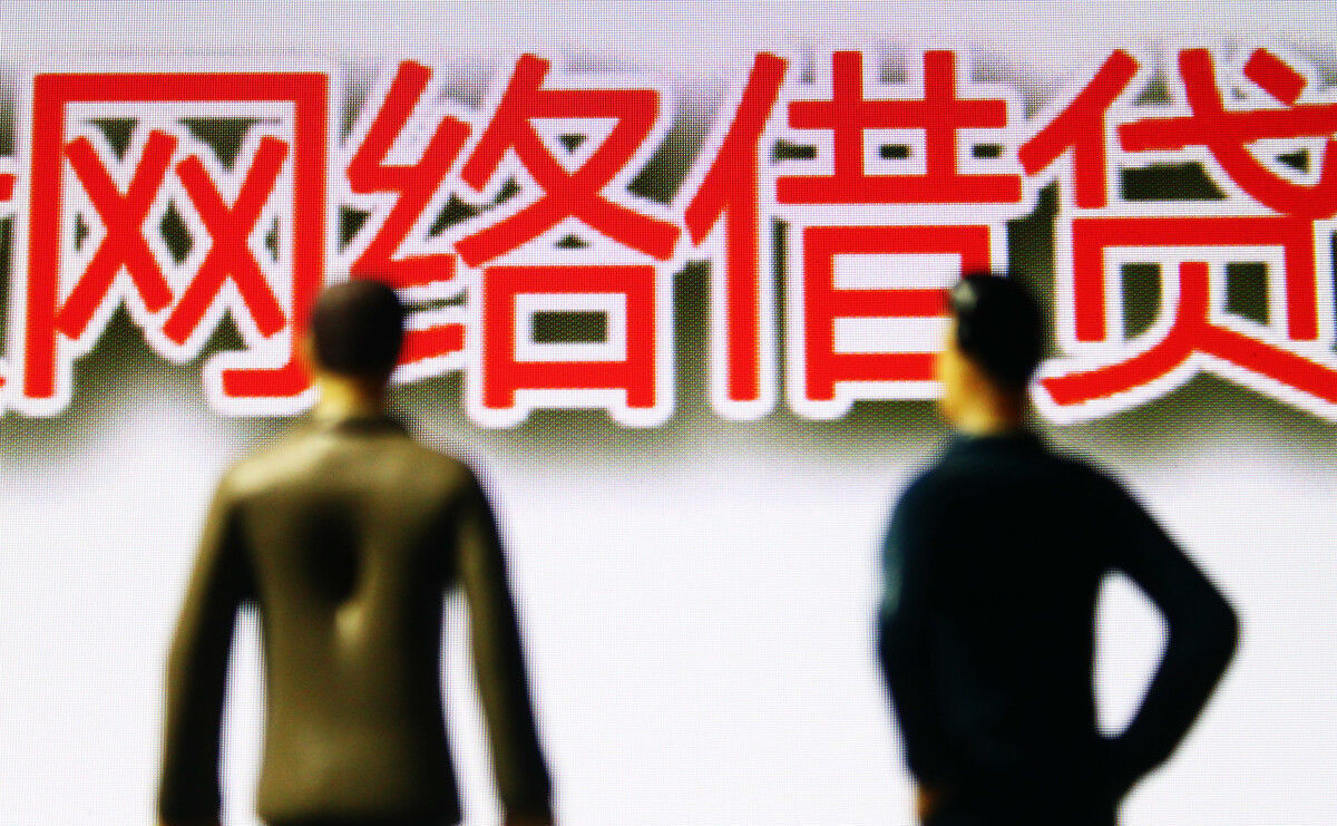 还款|用你的名字给朋友借款，你要不要承担还款责任