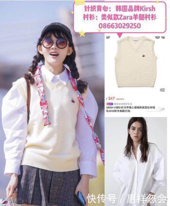  收藏|可爱鬼马少女王晴的约会穿搭，清纯系少女必须收藏