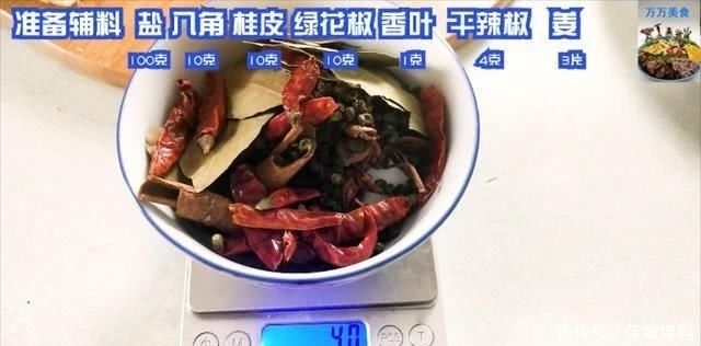  健康|盐水水煮毛豆，补充维生素营养健康，学习重点步骤你也五星大厨