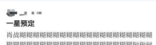 全都|吴宣仪成火箭少女最惨选手,资源超孟美岐,却全都播不了