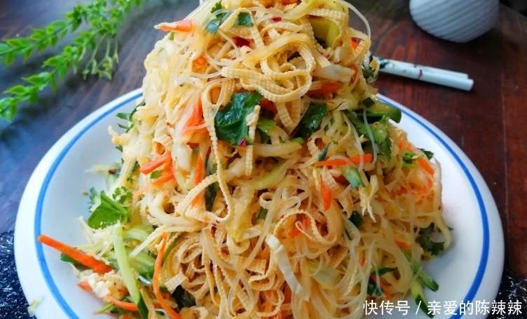 切成细丝|越吃越上瘾的凉拌菜，酸辣爽口闻着香，十分钟就上桌，家人抢着吃