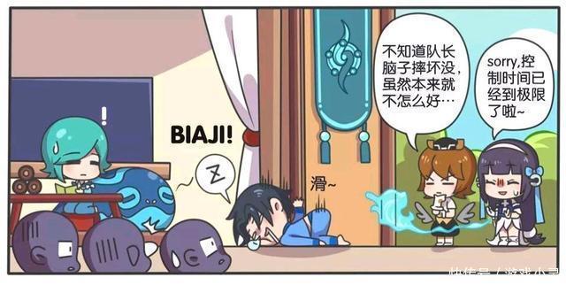 技能|王者荣耀假日:西施用技能控制东方曜行动,不过最后结果很尴尬?