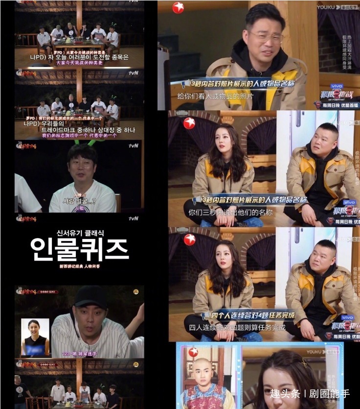 首播|《极挑》首播全程尴尬,贾乃亮用力过猛、剧本明显,抄袭忍无可忍