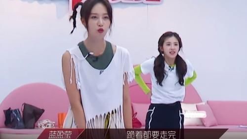  状态|伊能静跟蓝盈莹组队呈现崩溃状态，气到踢墙又哭了，心疼张含韵