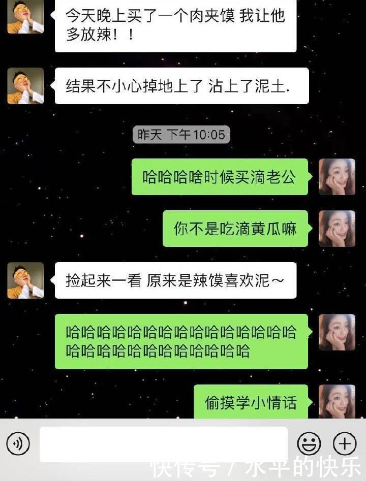 手机|“曝光网友手机里最好笑的聊天截图!!”哈哈哈哈真是笑死我了!