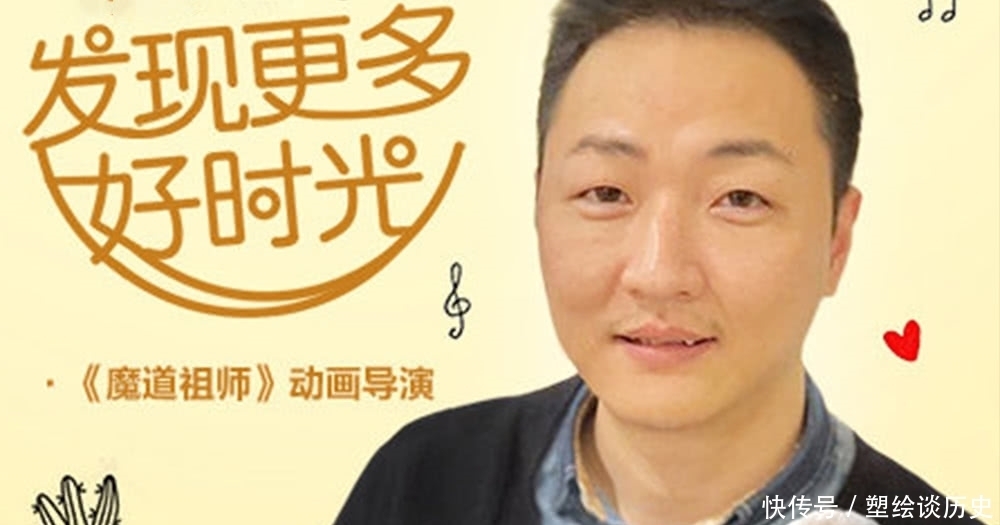 担心|墨香三部曲的动画导演,魔道打斗很强,天官剧情精彩,渣反略担心