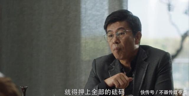 老板|《三十而已》魏老板比梁正贤有手腕,可是依然控不住王漫妮