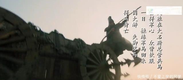 坠马|盘点水浒传中梁山好汉死的最冤的几个人,他身居高位却坠马而死!