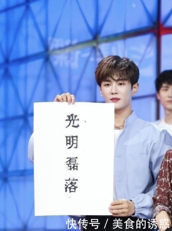 成员|UNIQ成员李汶翰被黑,正主霸气回怼:闲出翔了所以要断章取义?