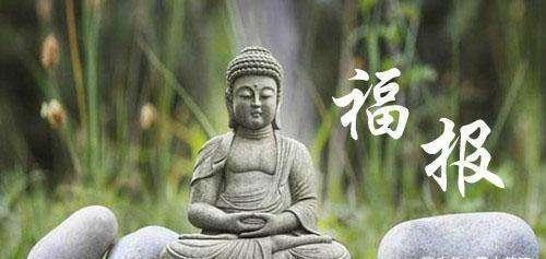 三件|对于学佛之人而言：福报再大，这三件事也不能去做，谨记！