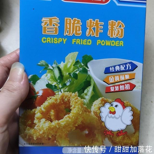 茄盒|夹炸茄盒,一口一个非常美味!