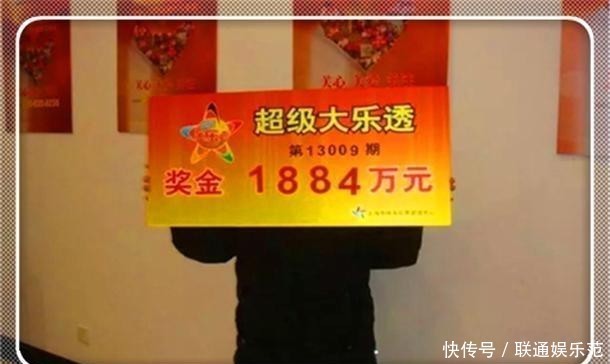 公布|20066大乐透开奖结果公布，三等奖288注，头奖4注