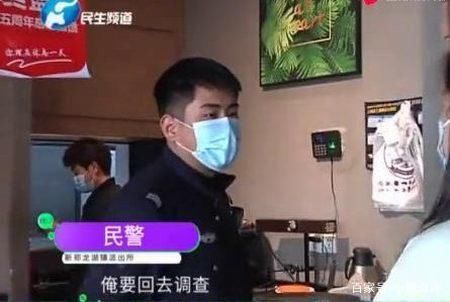 约会|男子和女网友餐厅约会，结账时却傻了眼，4杯红酒要收15000？