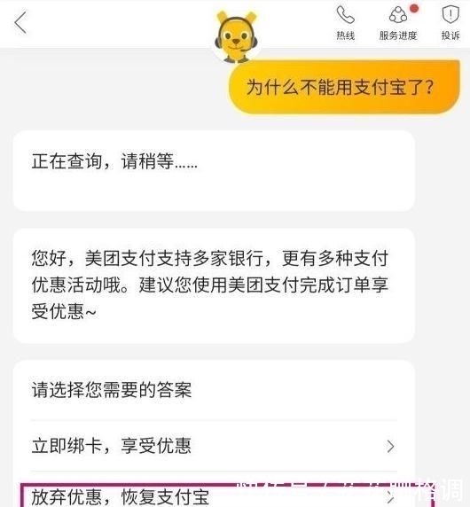 阿里|撕破脸!美团不再支持支付宝,背后是王兴的金融野心