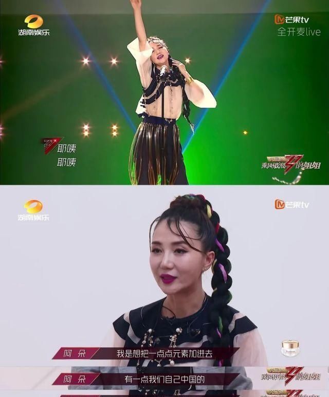 跳又好看|杜华并不明白什么是《乘风破浪的姐姐》