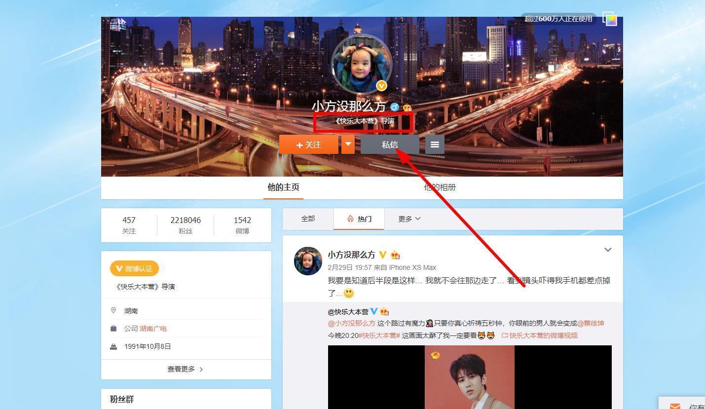 小方的女儿|湖南卫视“最大关系户”,不是谢娜而是她,爸爸是《快本》的导演