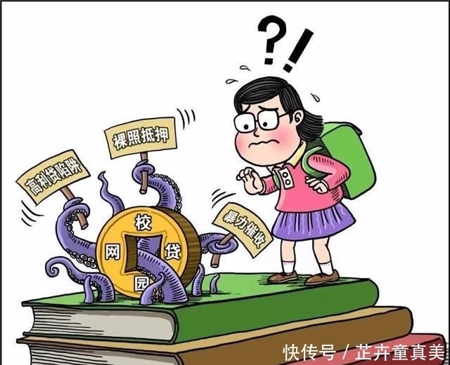 自救|21岁女大学生深陷网贷陷阱，被催收逼急了，靠一个举动自救上岸
