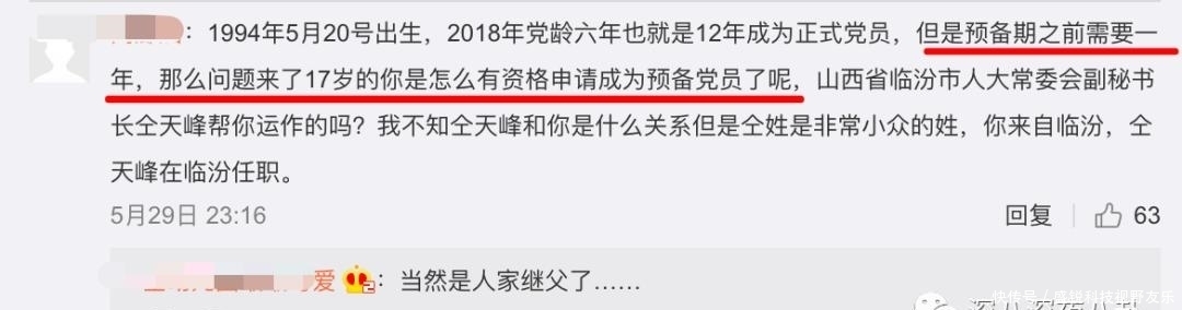 工作室|仝卓这不就是撕人答题卡吗?