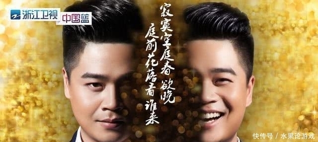 尚雯婕|没有沈腾和贾玲的《王牌对王牌》,本质上就是档三流综艺