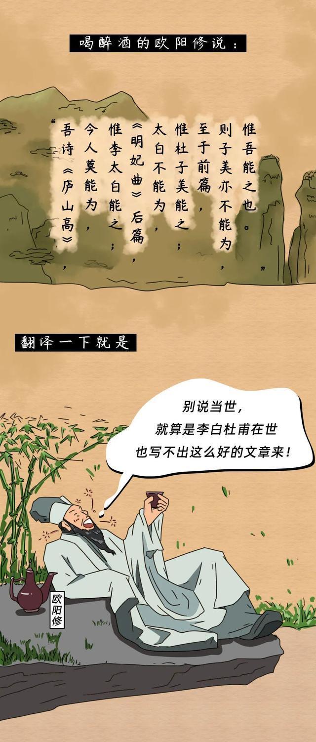 男人|情感丨这就是男人遇到前任的样子