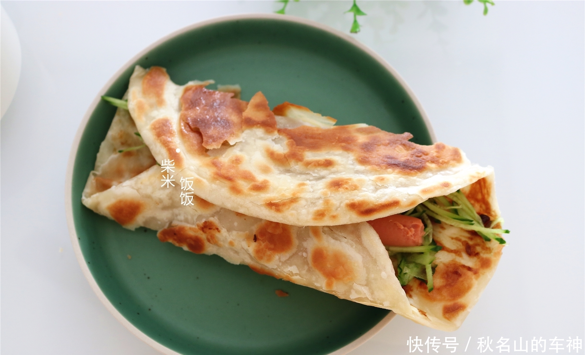 最服|家常烙饼,最服这做法,提前揉面放冰箱,现吃现烙,又软又香