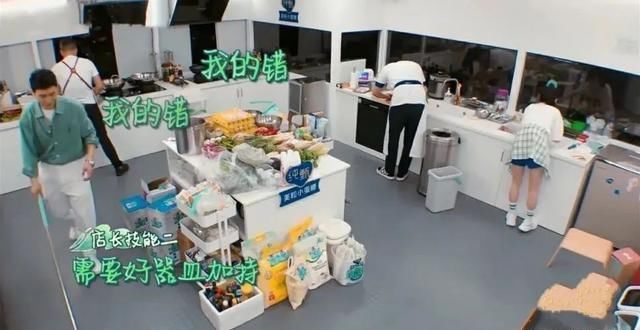  中餐厅|《中餐厅》从“听我的”到“我的错”，黄晓明变了，但赵丽颖哭了