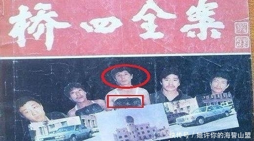  杀手|江湖日下: 70年来所谓的黑道第一人和他的第一杀手