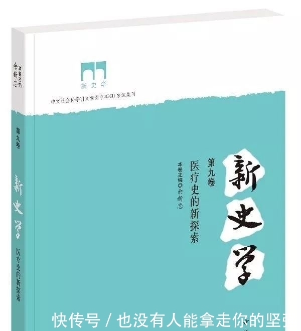 地方|国家与地方的公共卫生:民国政府如何应对传染病?