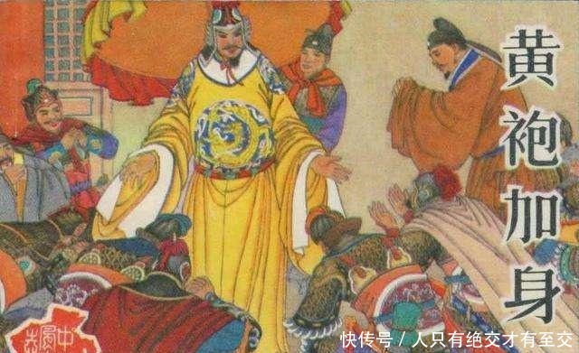 千古罪人|为什么有的人会说宋太祖赵匡胤是中华民族的“千古罪人”呢