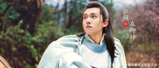  游之一寸相思|这出戏一开始就很冷门，即使豆瓣得分也很低，节奏是什么？