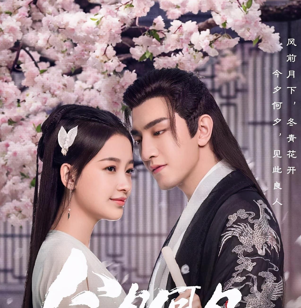 《今夕何夕》将播,主演孙怡、金瀚CP感强,