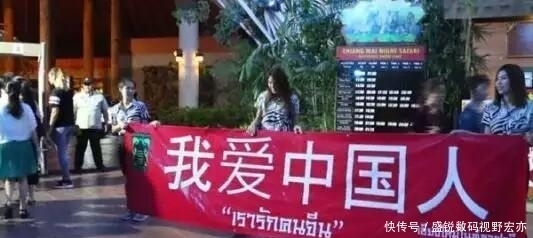 国家|好消息! 又一国家对中国免签, 泰国民众却急死了